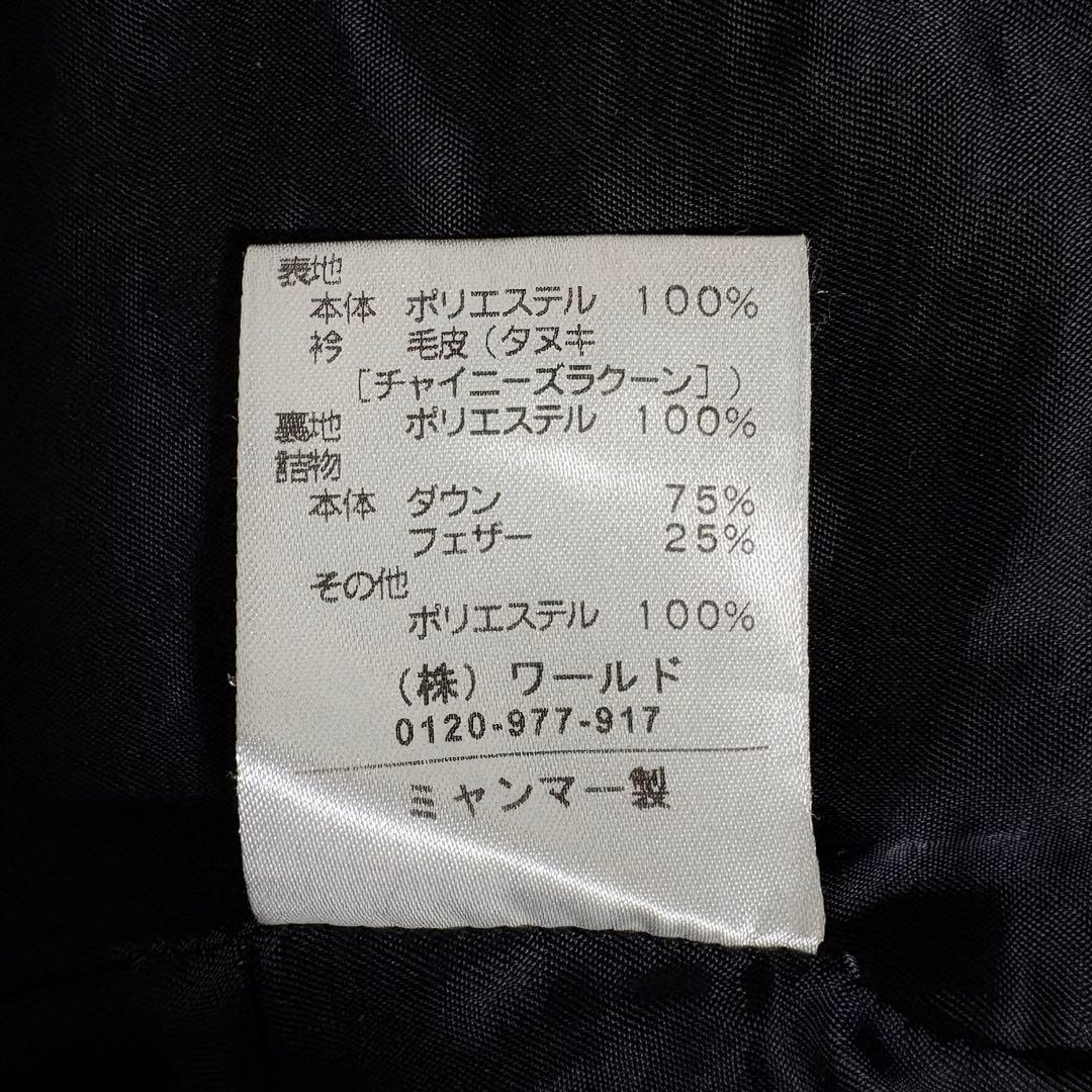 クードシャンス レディースアウター ダウン＆フェザー ロングダウンコート 黒40