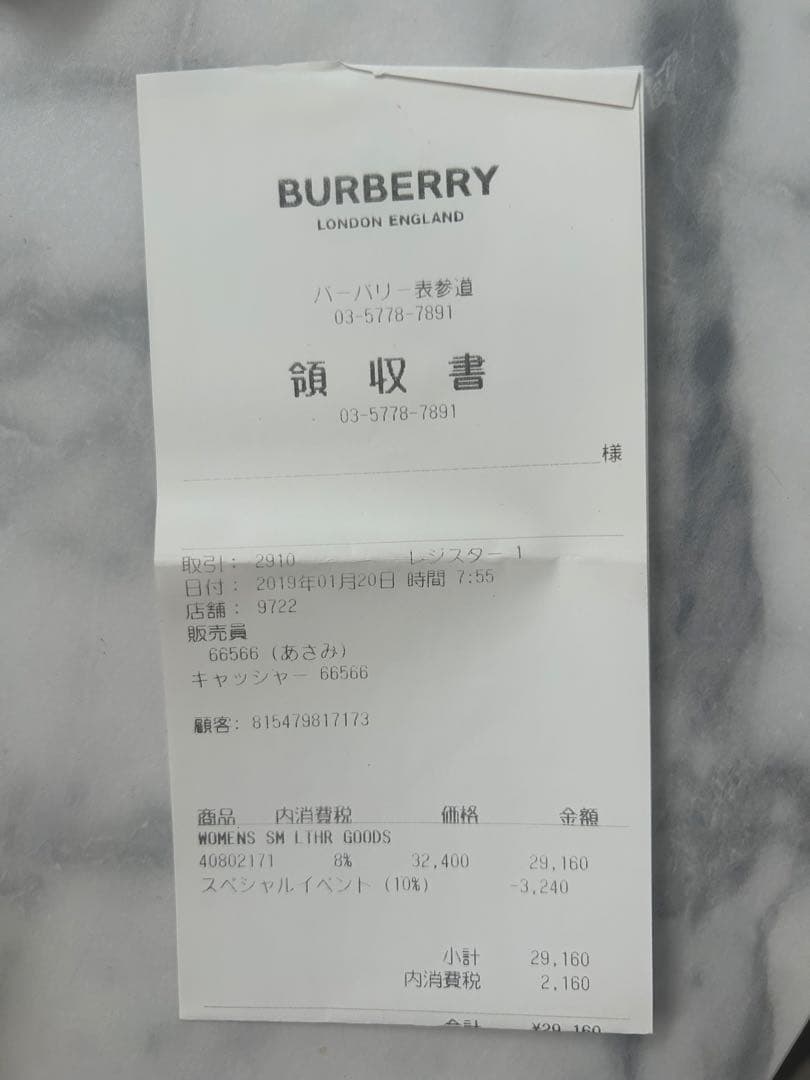 型押しロゴ ベージュ 二つ折り財布