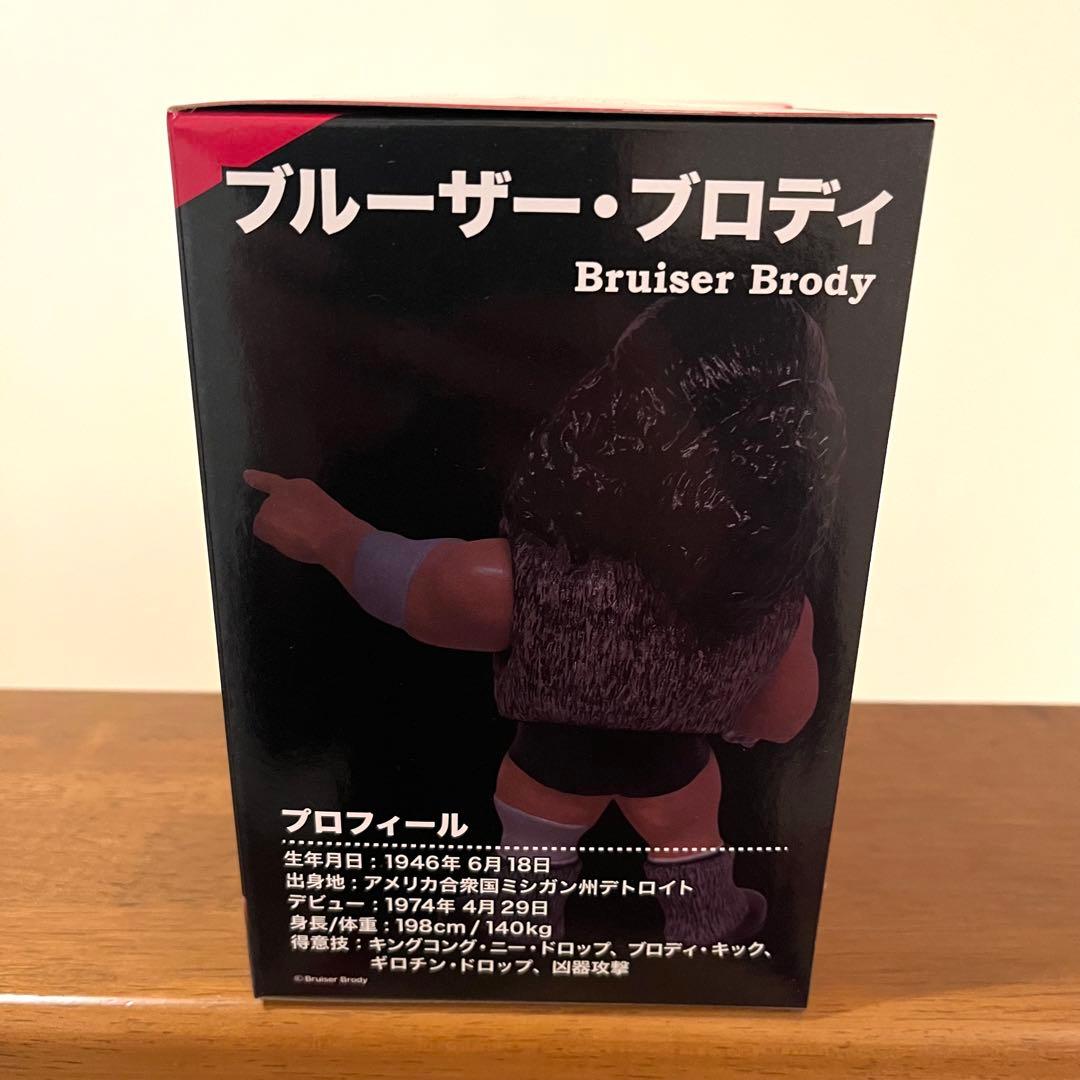 ブルーザー・ブロディ　16d ソフビコレクション　ジュウロクホウイ　￼プロレス