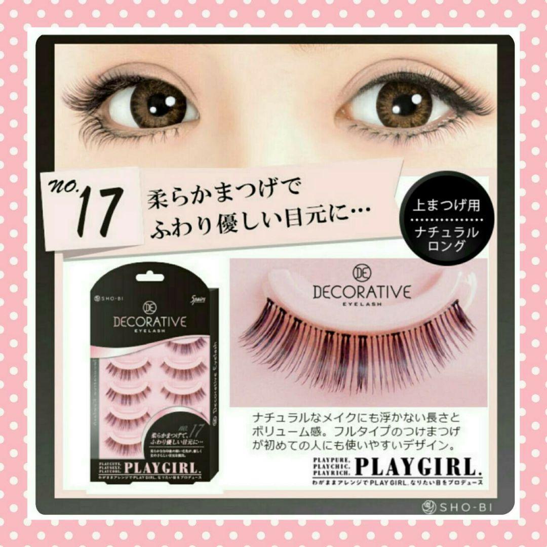 ココ 【20箱】100ペア ■PLAY GIRL No.17