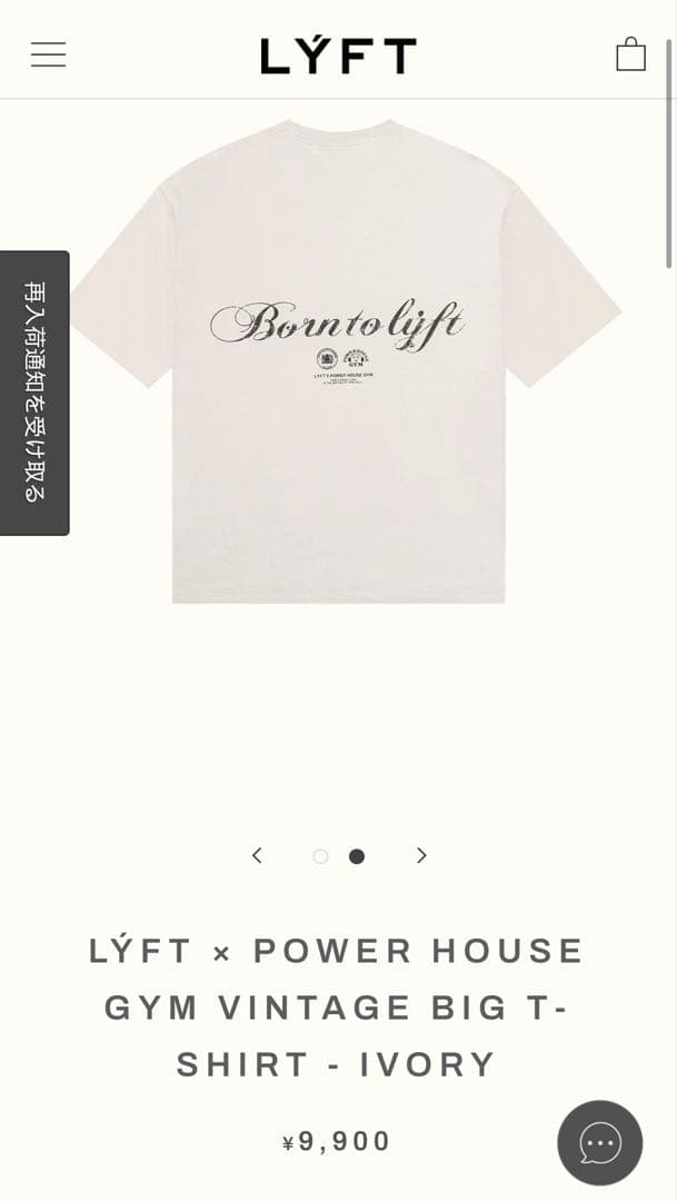 LYFT POWER HOUSE GYMコラボ　Tシャツ　ヴィンテージ加工