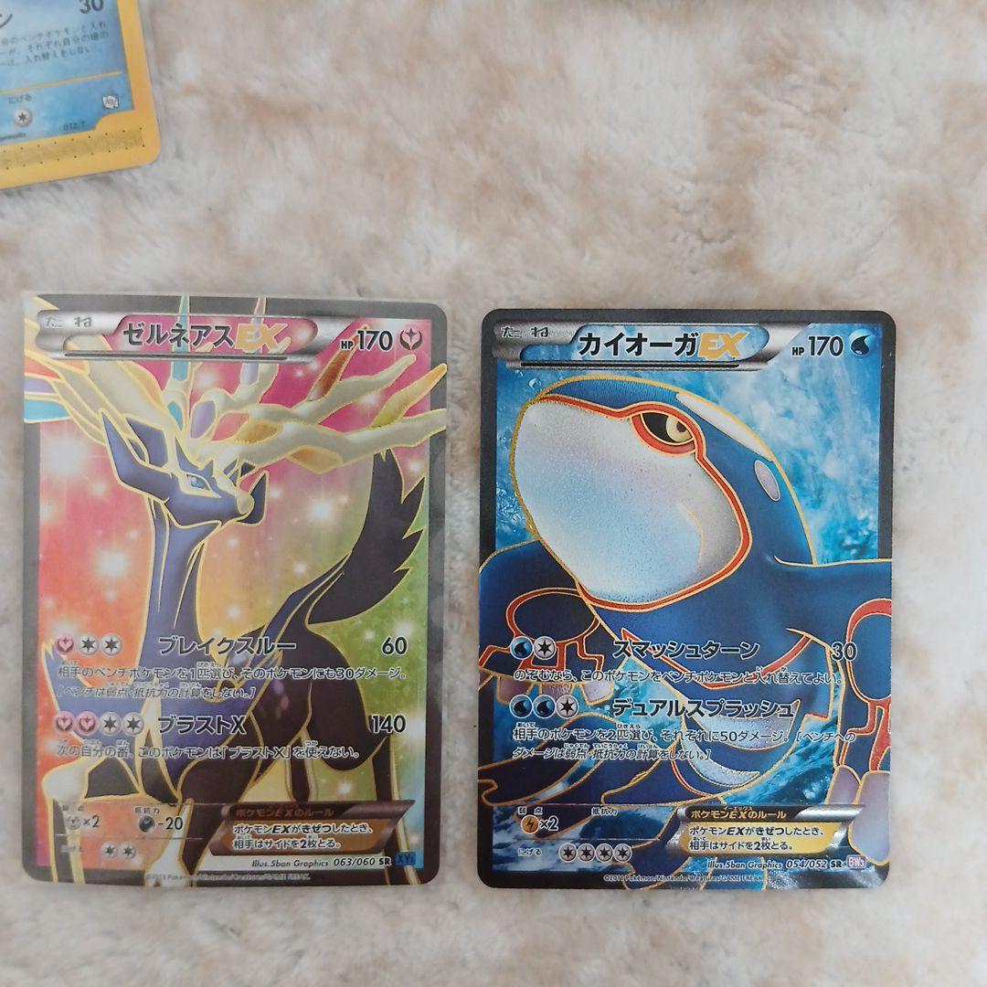 【引退品】ポケモンカード まとめ売り