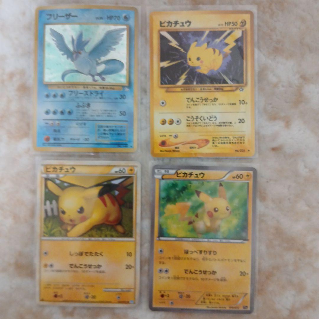 【引退品】ポケモンカード まとめ売り