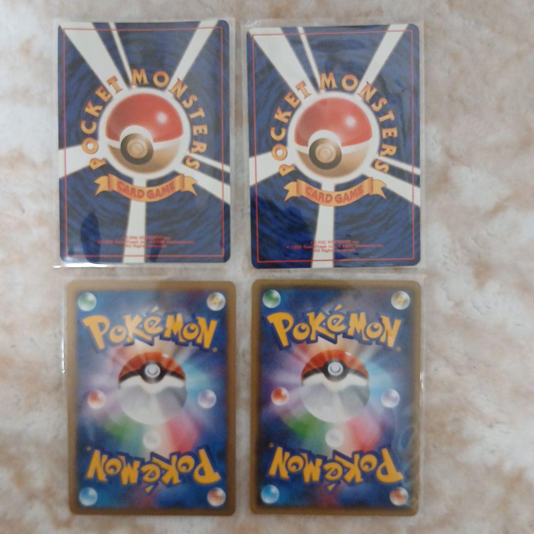 【引退品】ポケモンカード まとめ売り
