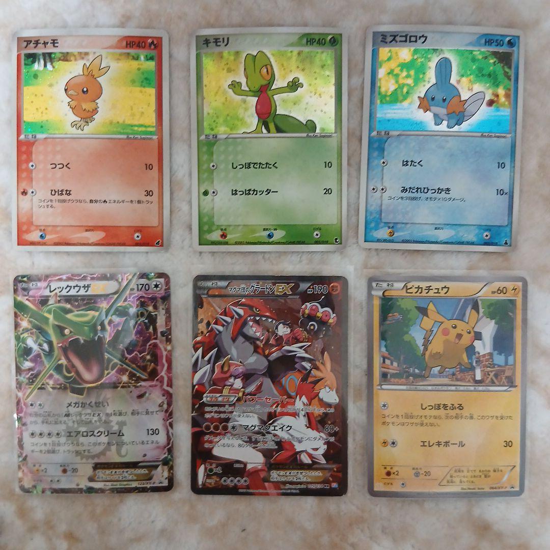 【引退品】ポケモンカード まとめ売り