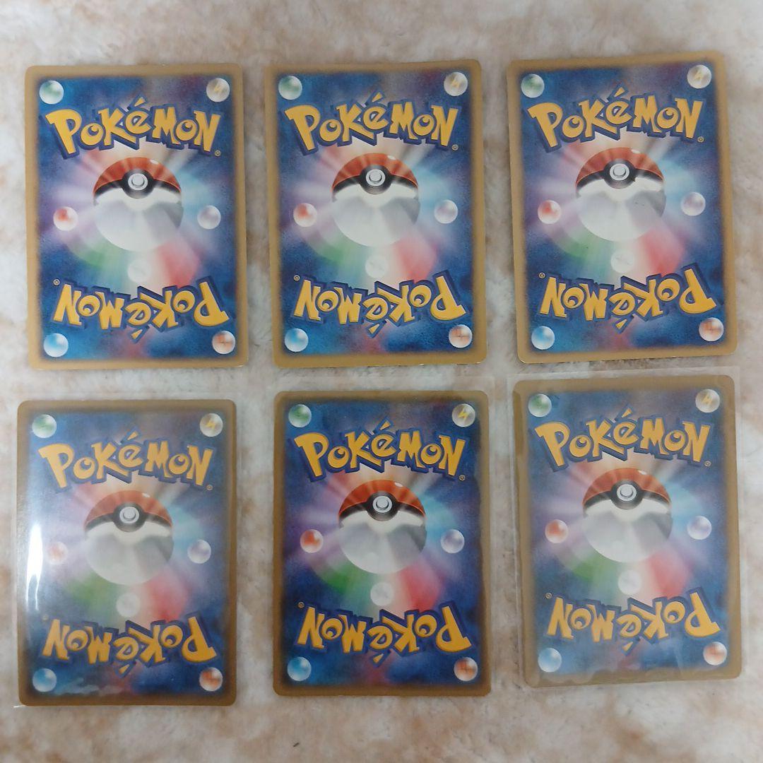 【引退品】ポケモンカード まとめ売り