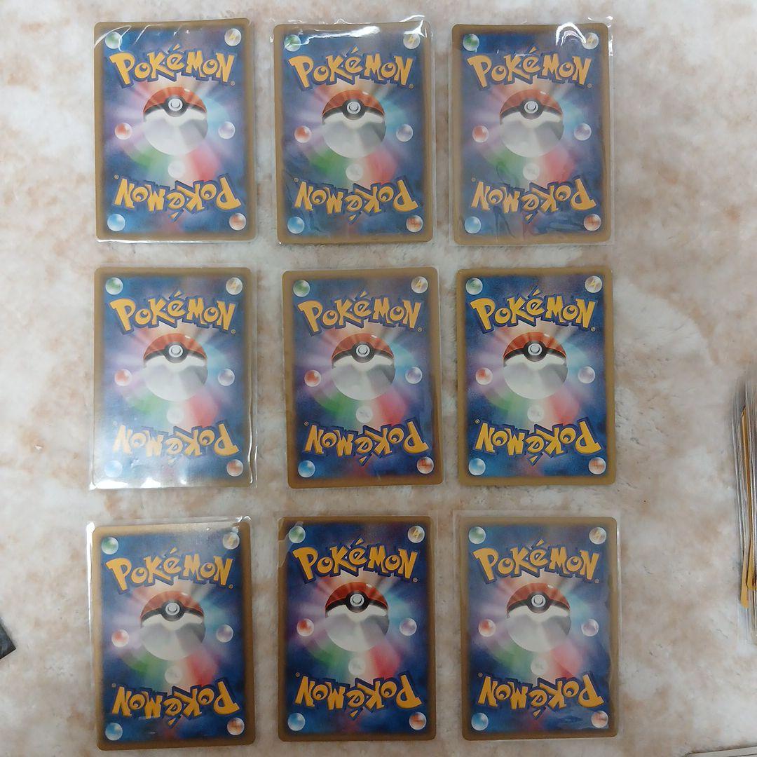 【引退品】ポケモンカード まとめ売り