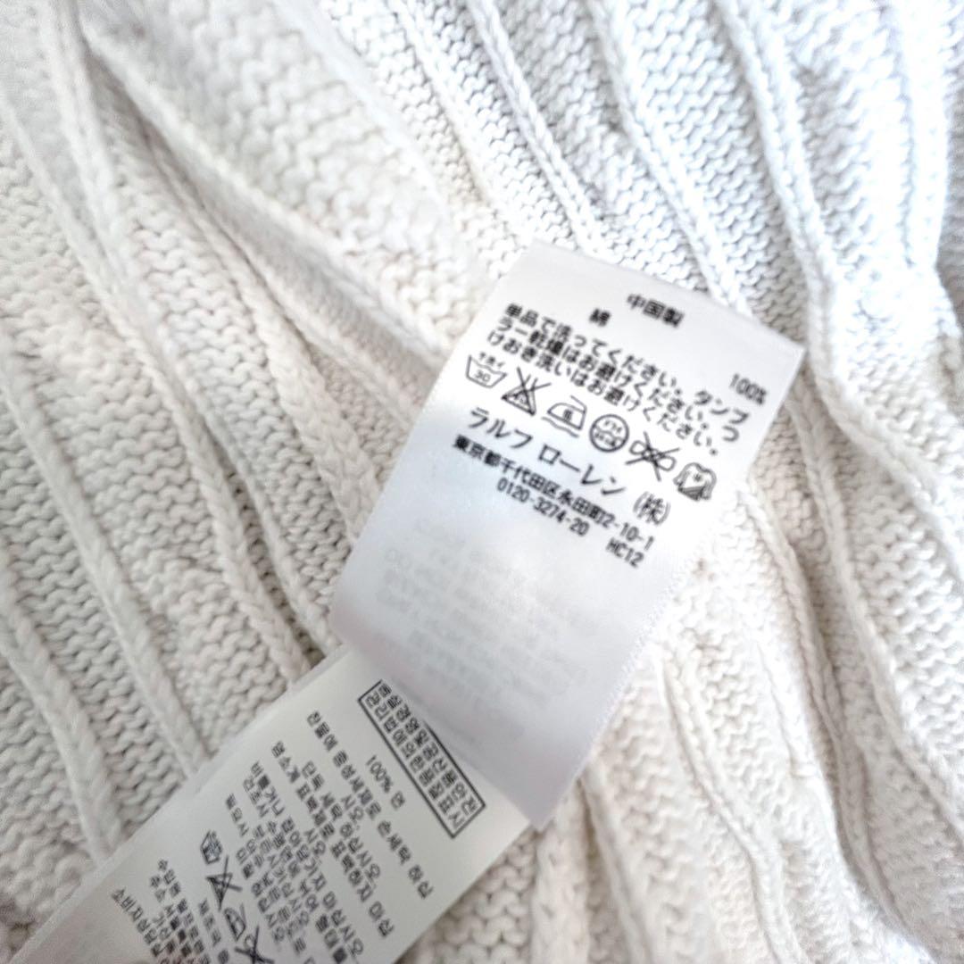 RALPH LAUREN SPORT ケーブルニットカーディガン コットン新品