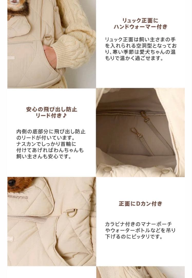 monchéri（モンシェリ） キルティングメッシュ付きフロントリュック