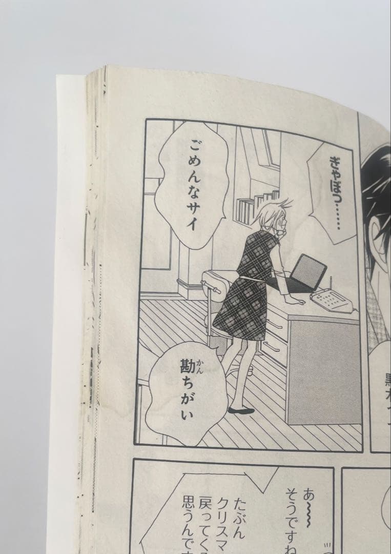 のだめカンタービレ 漫画　新装版　全13巻