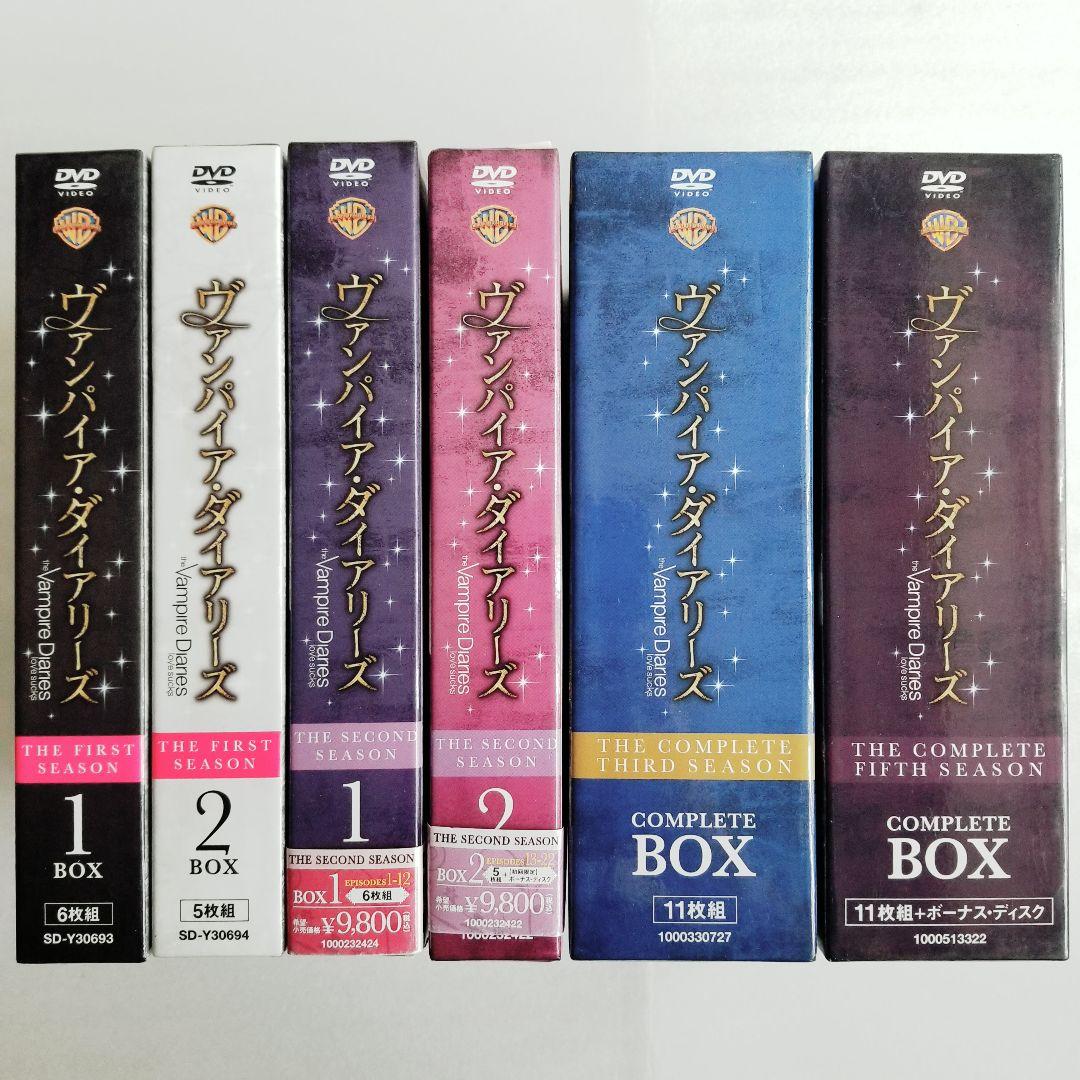 ヴァンパイア・ダイアリーズ シーズン１～４ セット DVD