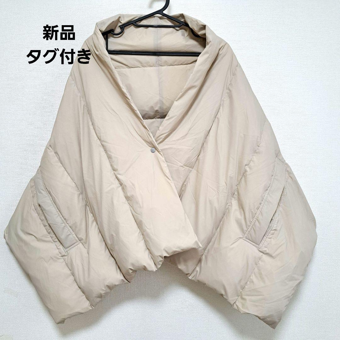 新品○DANSKIN ダンスキン　ダウンストール　大判　アイボリー系　マフラー