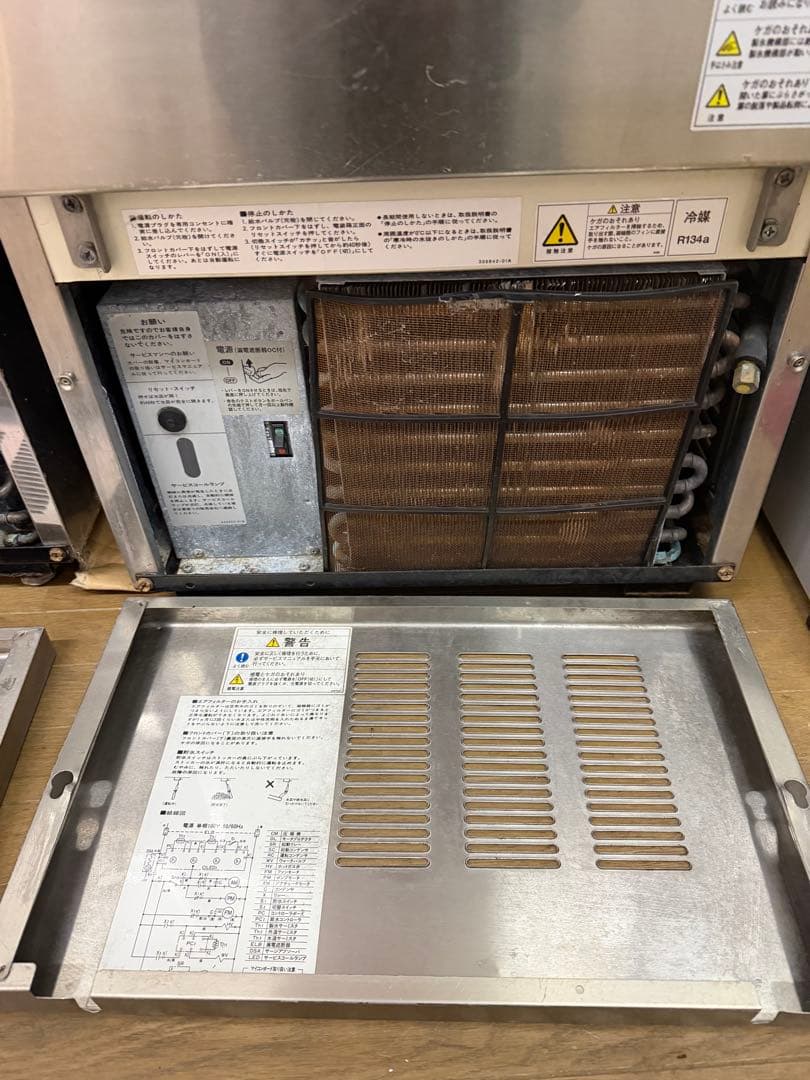HOSHIZAKI 製氷機 ステンレス　35KG/1日