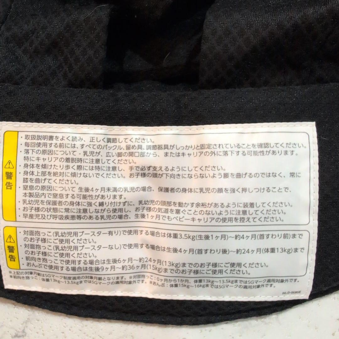 【2025年購入 美品】nuna cudl clik 抱っこ紐 ブラック