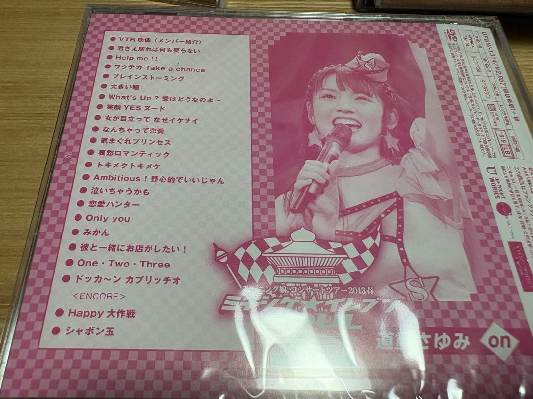 道重さゆみ on ミチシゲ★イレブンSoul