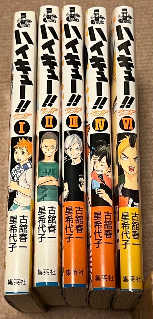 小説版ハイキュー