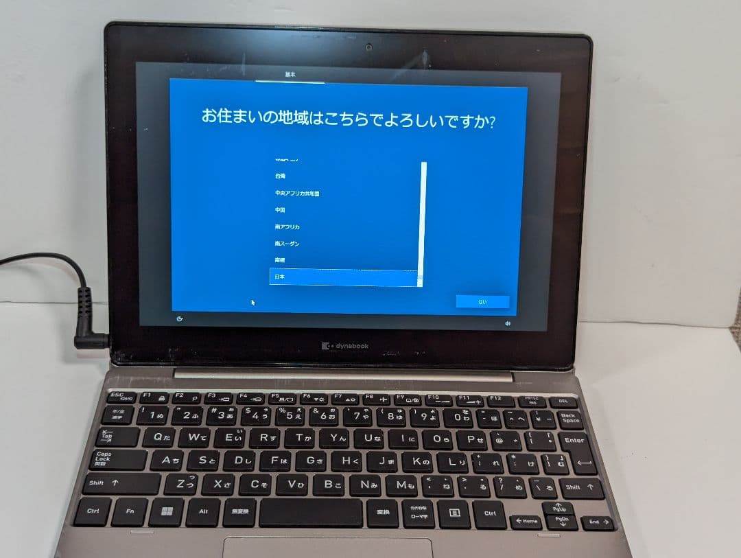 dynabook ノートパソコン　A6K1FST81117