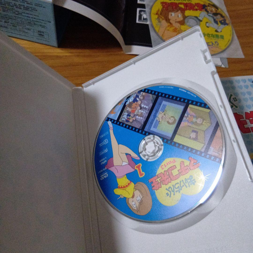 アニメDVDボックス「まいっちんぐマチコ先生pert.3」4枚組