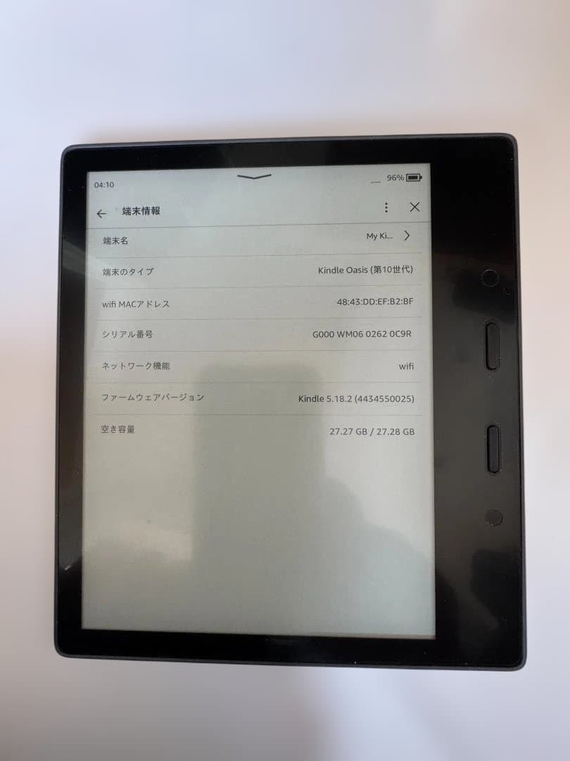 Kindle Oasis (第10世代) 32GB Wi-Fi