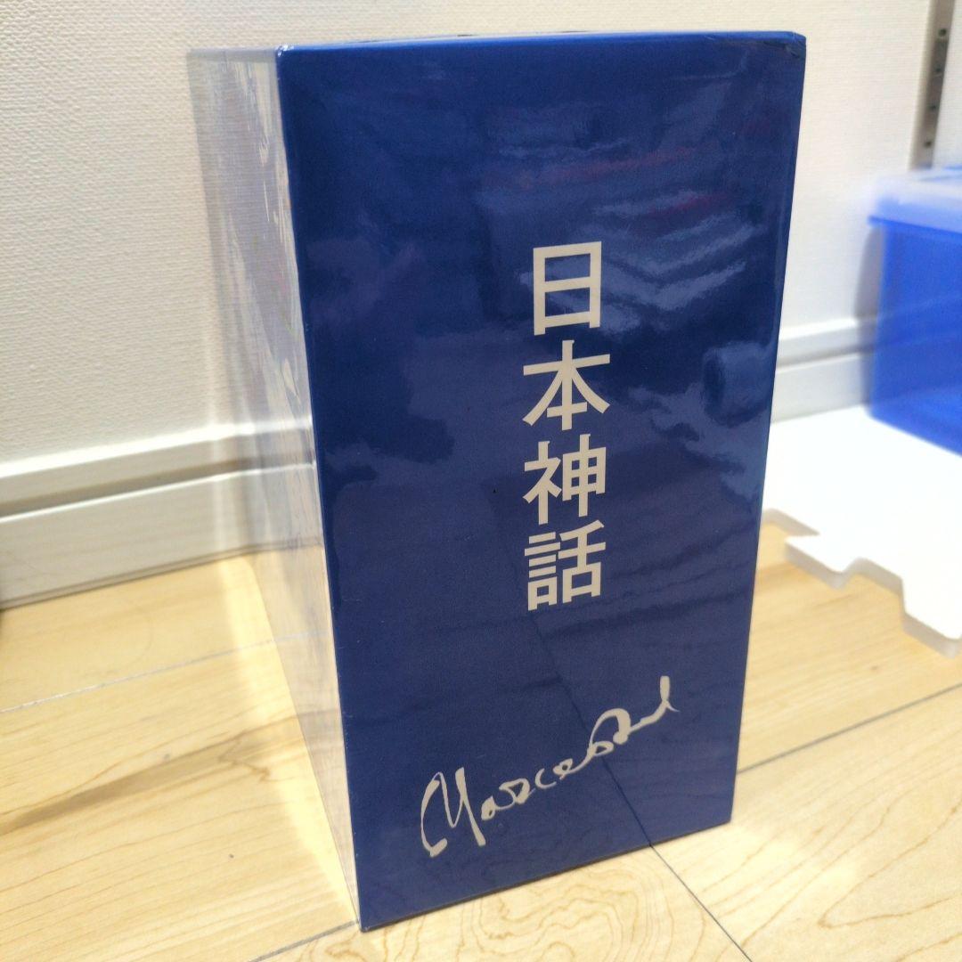 日本神話　全11巻 マークエステル　青少年交流振興協会発行　絵本