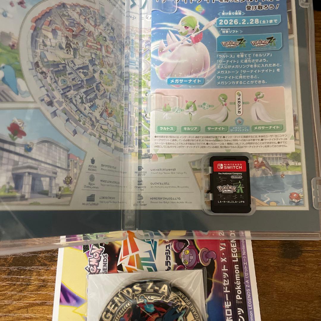 ゆ*け様 ポケモンzaソフト＋未開封の特典付き