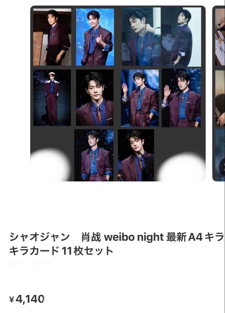 emiページ⑥