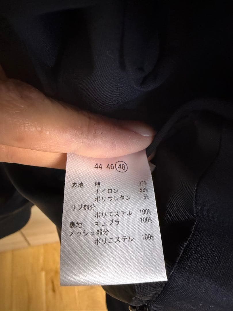 【美品】MOVB Duplex Cotton Jersey トラベル MA-1