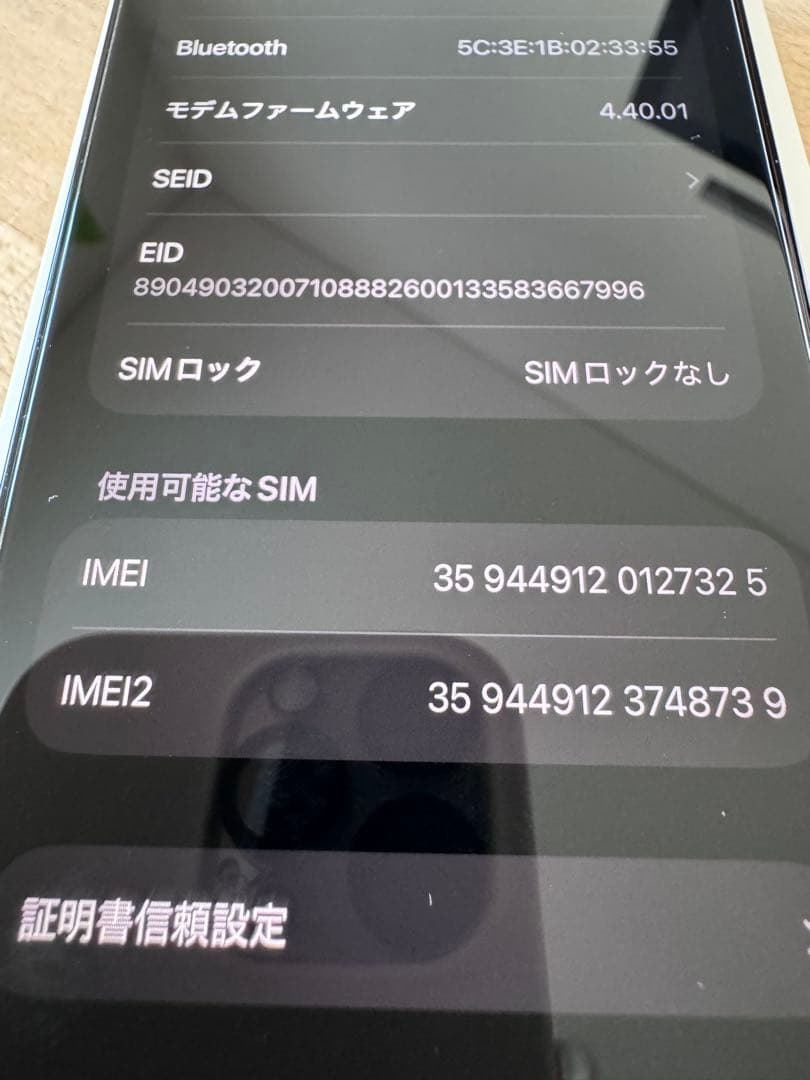 Apple iPhone 14 Pro スペースブラック 128gb