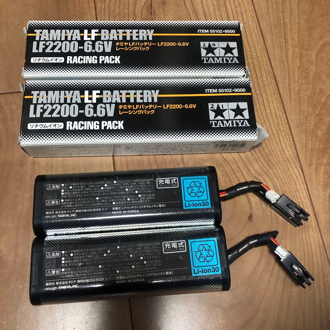 TAMIYA LF2200-6.6V リフェ