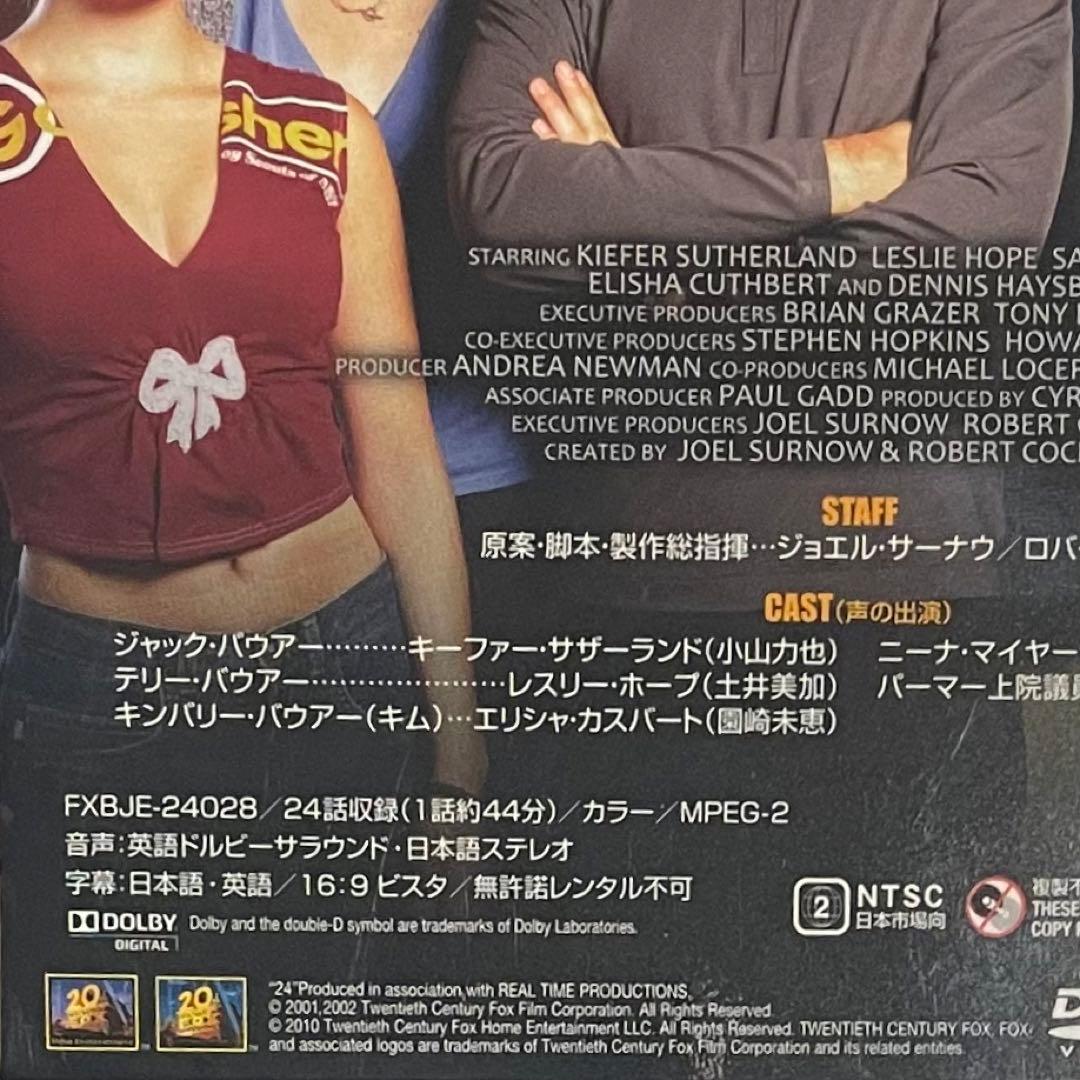 24-twenty four- S1〜S8・リデンプション