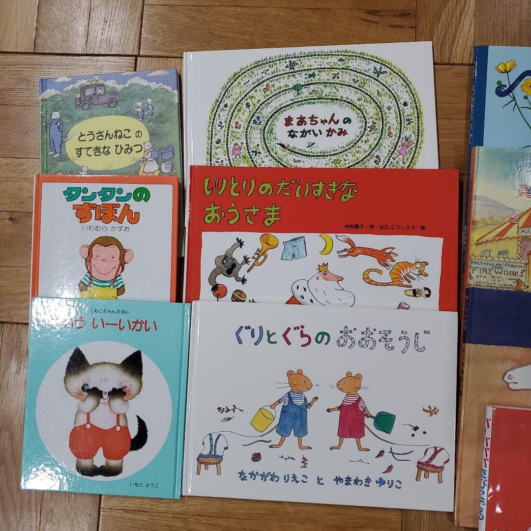 【35冊】童話館ブッククラブ、くもん推薦図書含む　絵本まとめ売りセット
