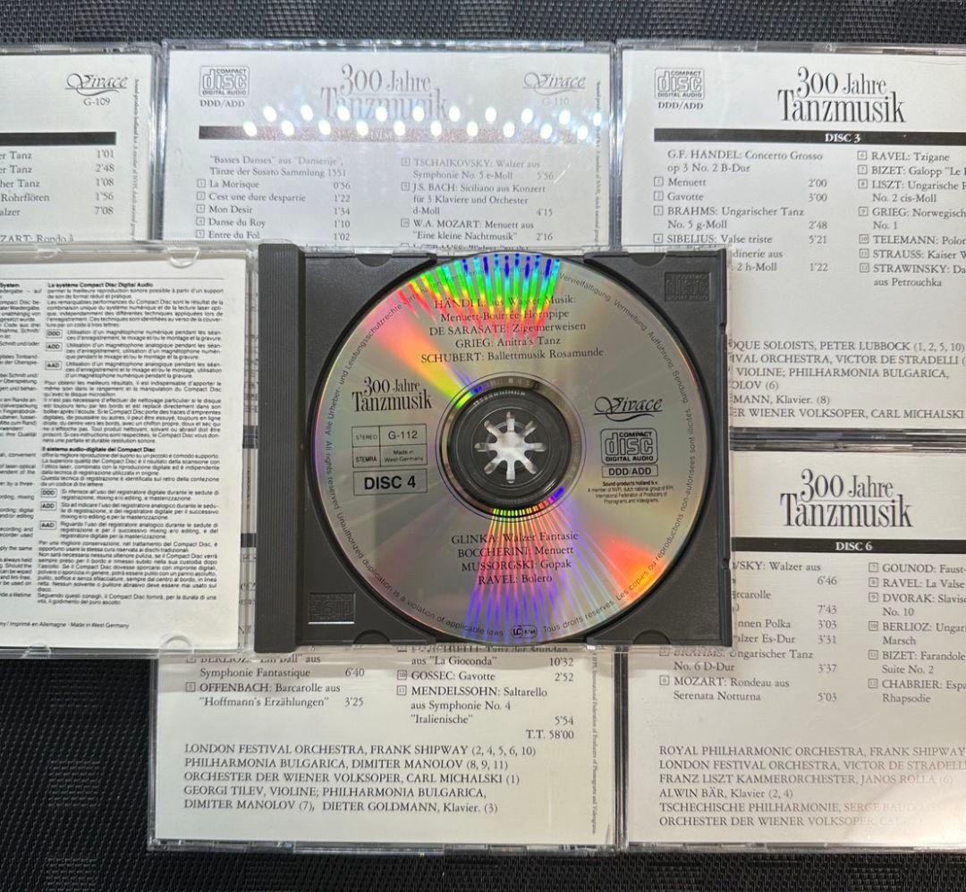 激レア　舞踏音楽300年　CD6枚セット