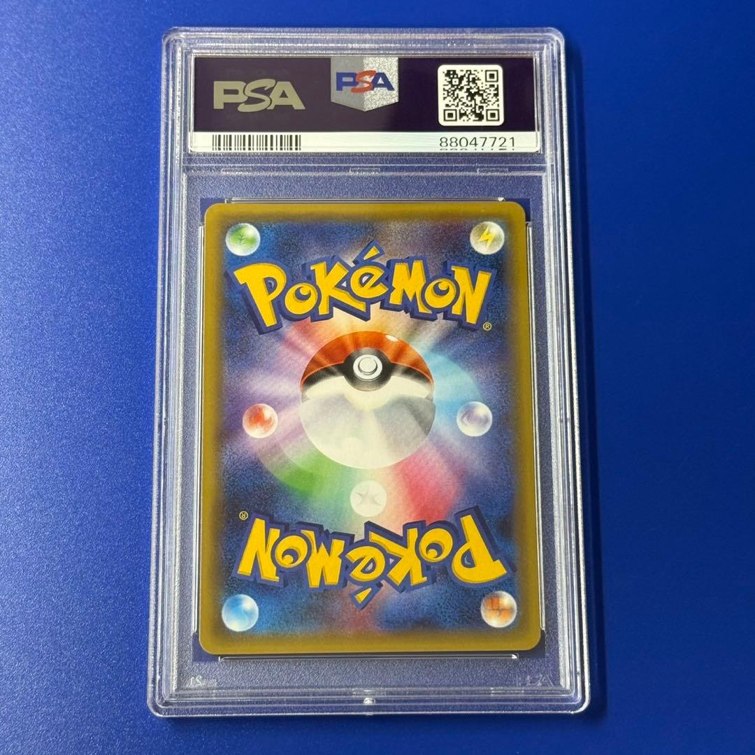 psa10 ピカチュウ　003 サンムーン　プロモ