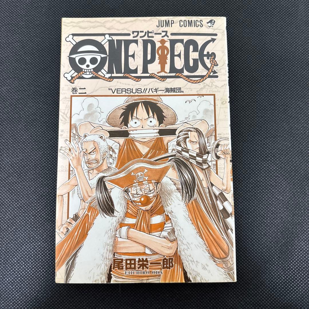 ONE PIECE ワンピース 2巻 初版