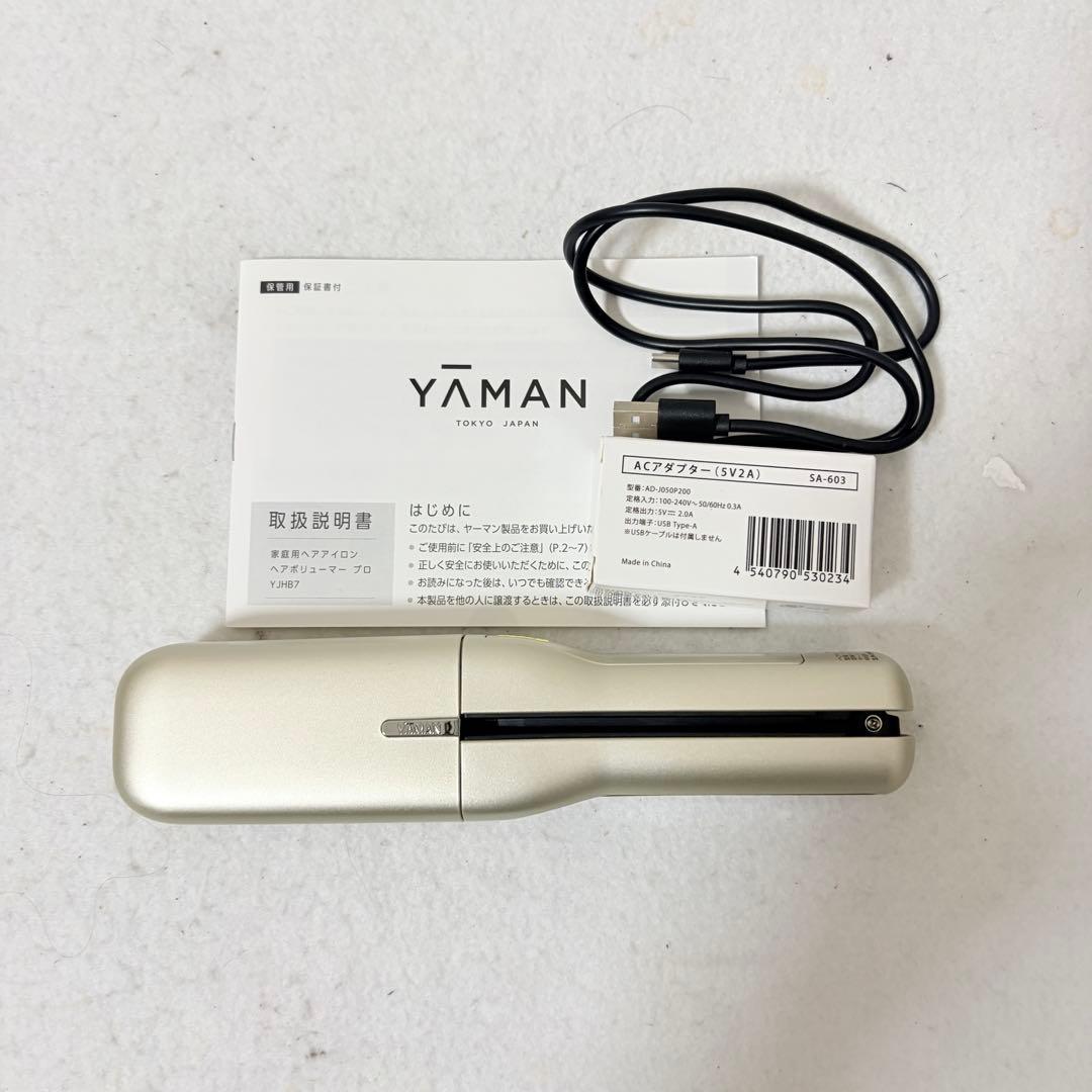 YA-MAN ヘアボリューマープロ YJHB7N ストレートアイロン
