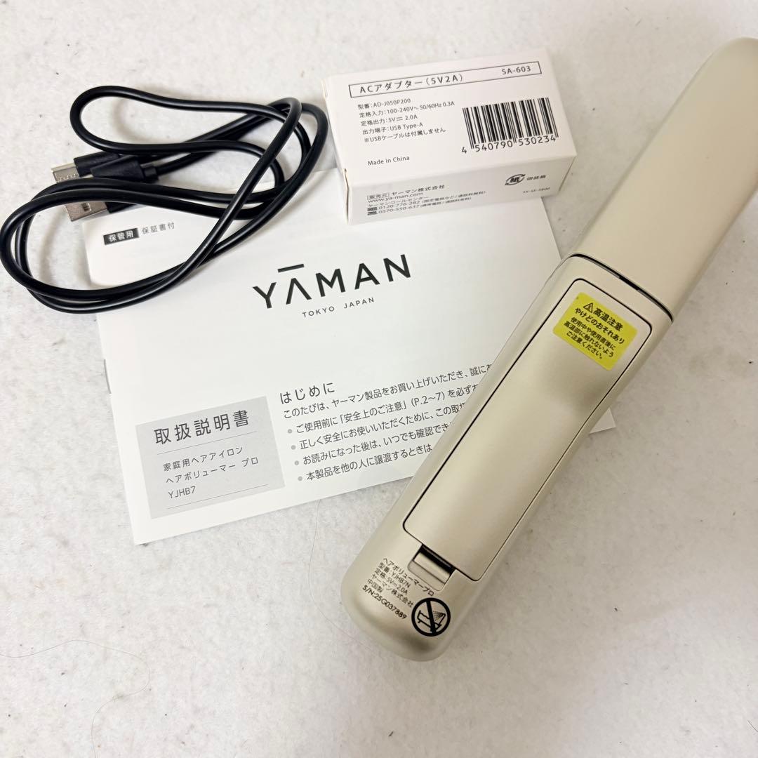 YA-MAN ヘアボリューマープロ YJHB7N ストレートアイロン