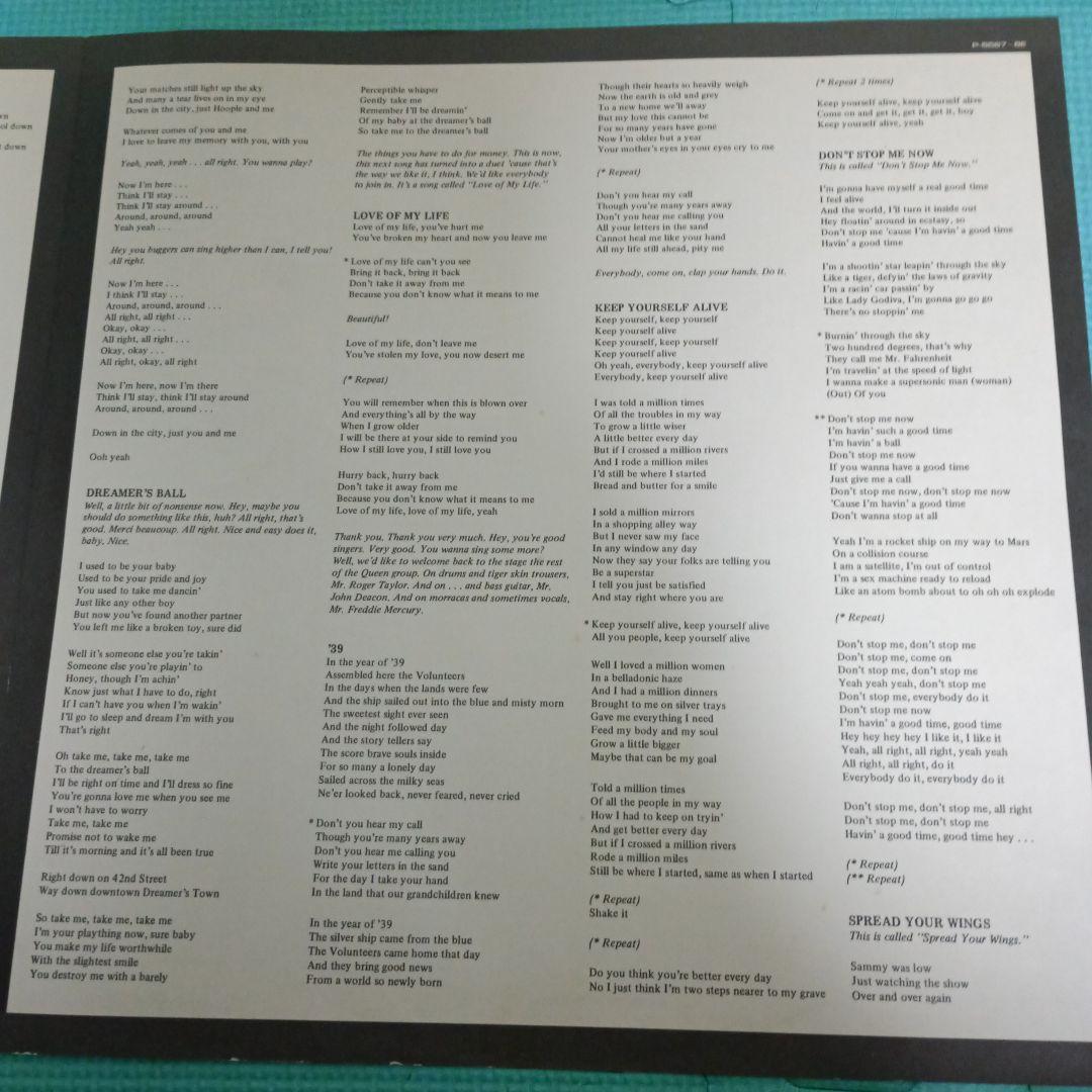QUEEN　クイーン　レコード　LP　ジャンク