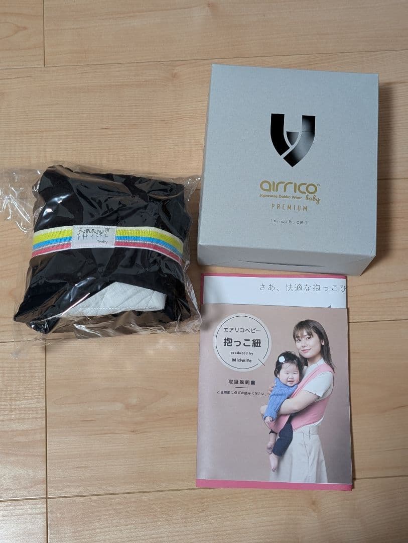 airrico エアリコ プレミアム　抱っこ紐 ブラック サイズ3