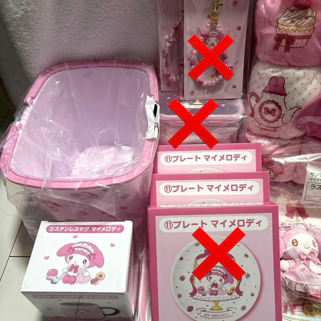 マイメロ　クロミ　くじ　ラストワン賞　10点セット