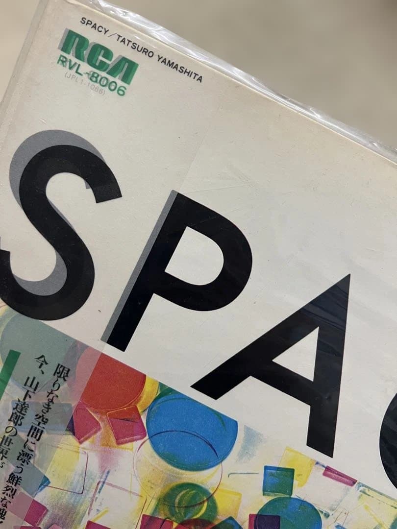 初回半透明帯♡山下達郎♡SPACY♡レコード♡人気♡
