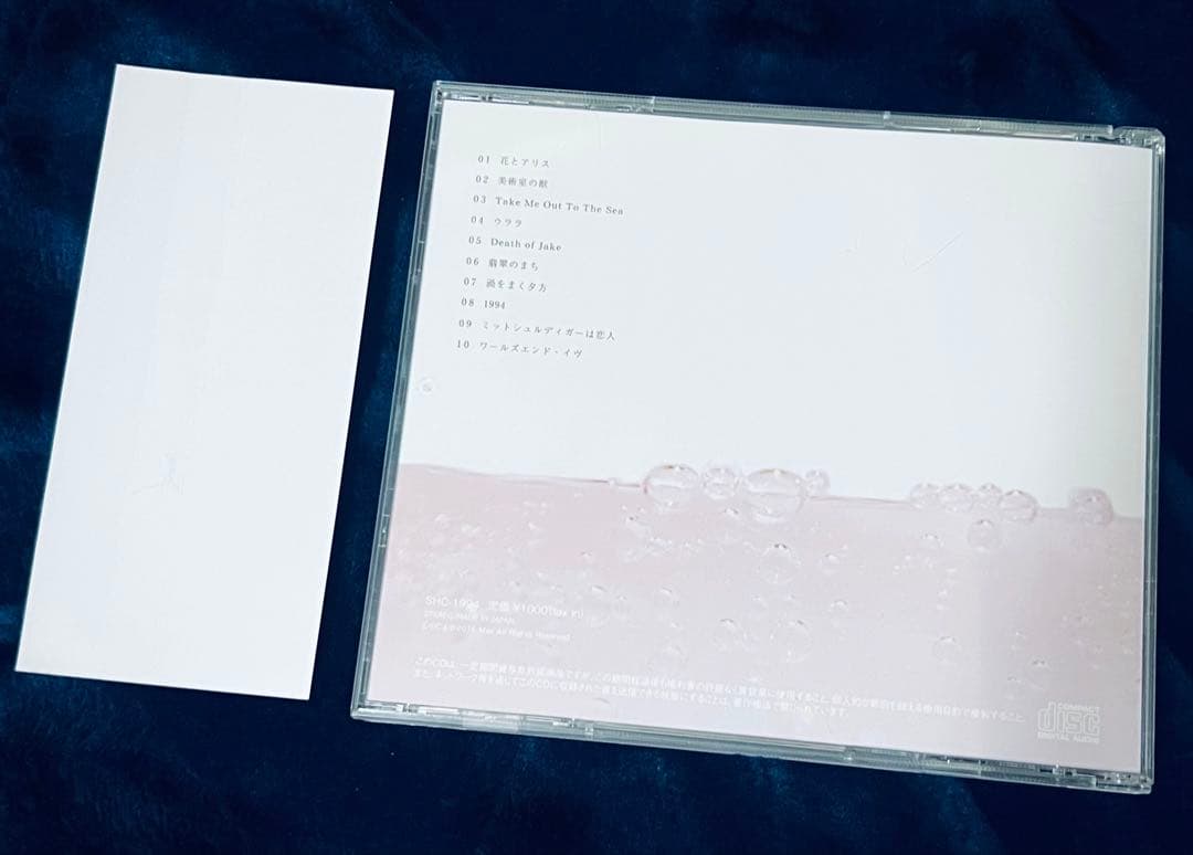 メル / mer 「 Spring Has Come 」帯付CD ボカロ