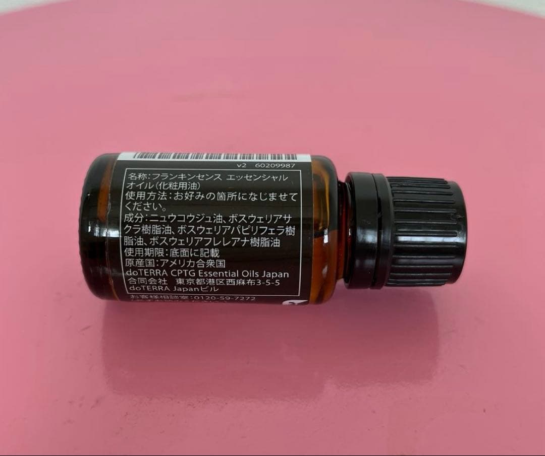 《新品・未開封》【doTERRA】フランキンセンス