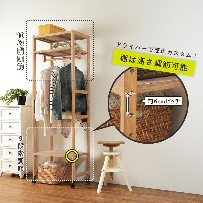 【新品】アンティーク調 楽々移動 ハンガーラック