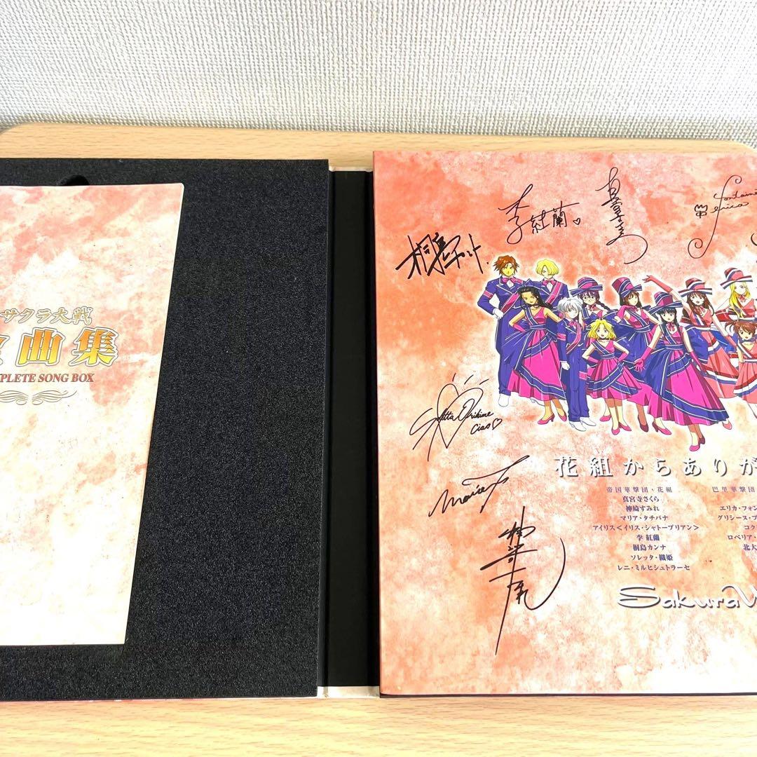 値下 未使用に近い美品✨「サクラ大戦」全曲集 COMPLETE SONG BOX