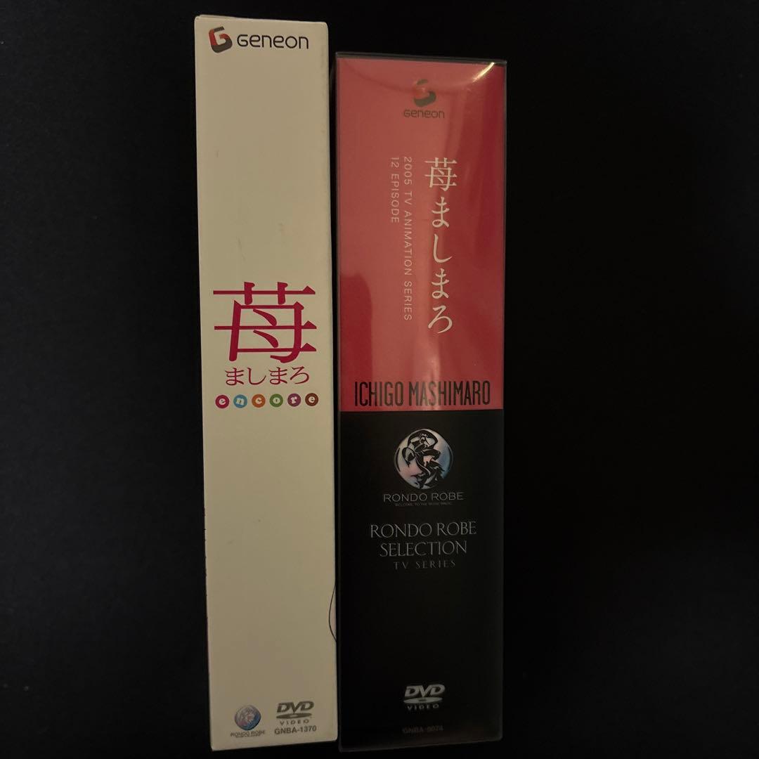 いちごましまろ DVD コンプBOX全巻セット