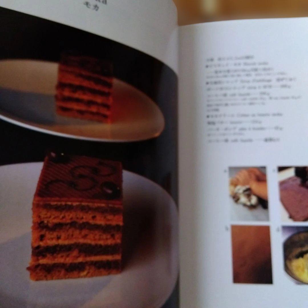 オーボンヴュータン河田勝彦の菓子「ベーシックは美味しい 」柴田書店