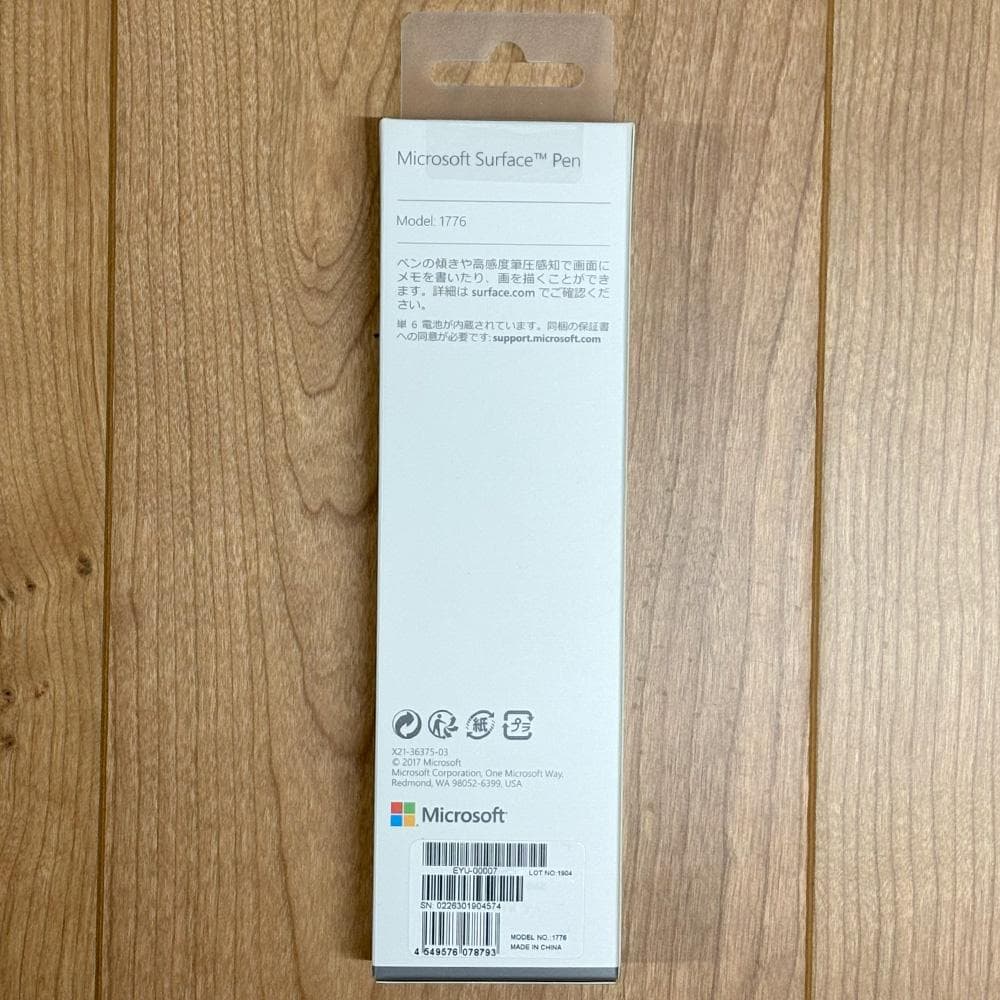 新品 Microsoft 純正 ペン Surface Pen ブラック 未開封