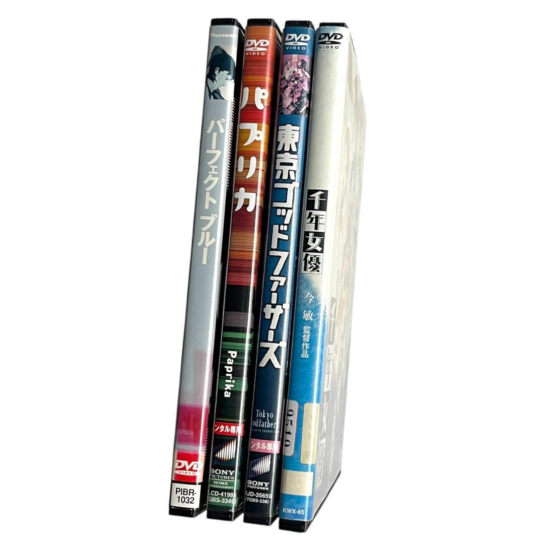 新品ケース DVD 今敏 監督作 4作品 セット パーフェクトブルー パプリカ他