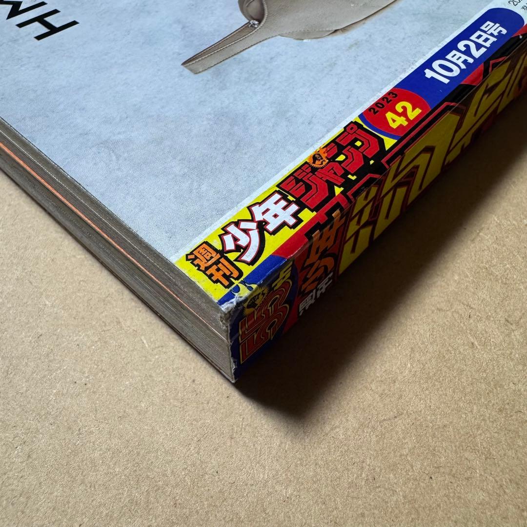 週刊少年ジャンプ 2023年42号 カグラバチ 新連載