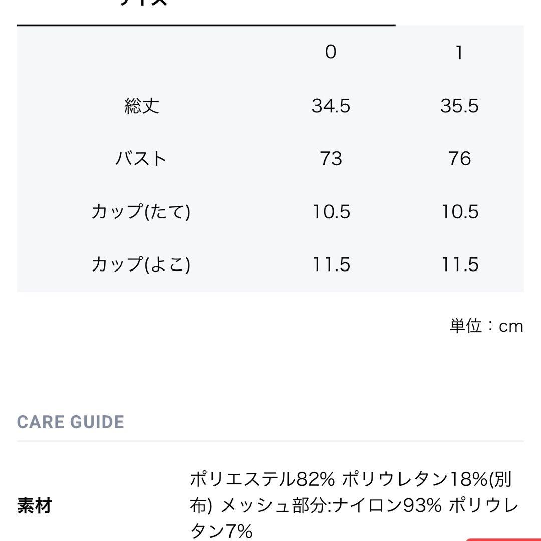 emmi ヨガ　トップス
